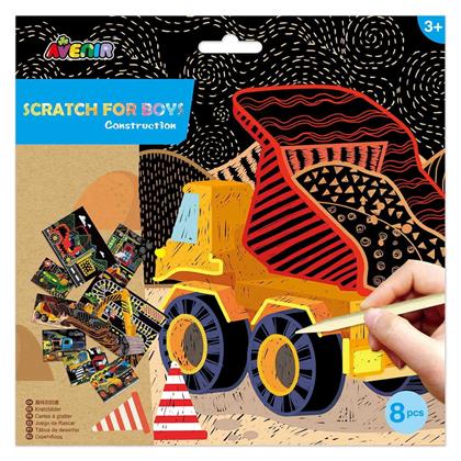 Avenir Ζωγραφική Scratch Construction για Παιδιά 3+ Ετών