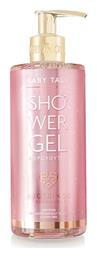 Avgerinos Cosmetics Baby Talc Αφρόλουτρο σε Gel 300ml