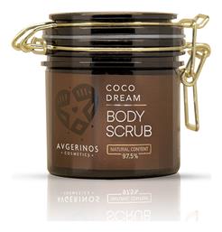 Avgerinos Cosmetics Coco Dream Body Scrub 250ml από το Plus4u