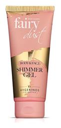Avgerinos Cosmetics Fairy Dust Glitter 100ml