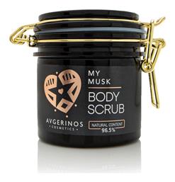 Avgerinos Cosmetics My Musk Body Scrub 250ml
