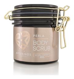 Avgerinos Cosmetics Perla Body Scrub 250ml