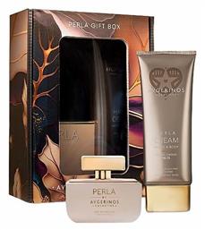 Avgerinos Cosmetics Perla Christmas Gift Box Γυναικείο Σετ με Body Lotion 2τμχ