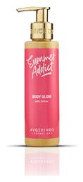 Avgerinos Cosmetics Summer Addict Body Glow Κρέμα Σώματος 150ml