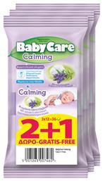 BabyCare Calming Μωρομάντηλα 3x12τμχ από το Pharm24