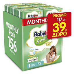 Babylino Sensitive Cotton Soft Πάνες με Αυτοκόλλητο No. 1 για 2-5kg 156τμχ Κωδικός: 43754506 από το Pharm24