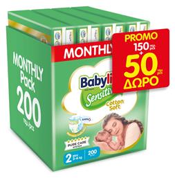 Babylino Sensitive Cotton Soft Πάνες με Αυτοκόλλητο No. 2 για 3-6kg 200τμχ Κωδικός: 43756916 από το Pharm24