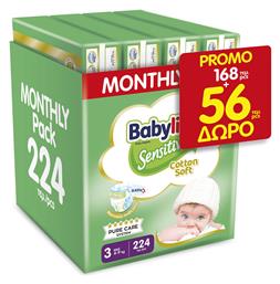 Babylino Sensitive Cotton Soft Πάνες με Αυτοκόλλητο No. 3 για 4-9kg 224τμχ από το e-Fresh