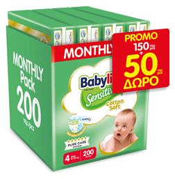 Babylino Sensitive Cotton Soft Πάνες με Αυτοκόλλητο No. 4 για 8-13kg 200τμχ Κωδικός: 43756133