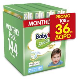 Babylino Sensitive Cotton Soft Πάνες με Αυτοκόλλητο No. 7 για 15+kg 144τμχ Κωδικός: 43757727 από το e-Fresh