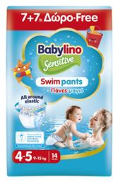 Babylino Sensitive Swimpants Πάνες Μαγιό No. 4+ για 9-15kg 14τμχ από το Pharm24