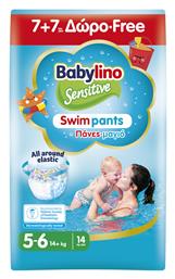 Babylino Sensitive Swimpants Πάνες Μαγιό No. 5+ για 14+kg 14τμχ από το Pharm24