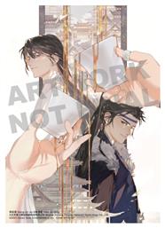 Ballad Sword Wine Qiang Jin Jiu Novel Vol 1 Seven Seas Entertainment Llc Paperback Softback