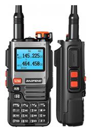 Baofeng K61PRO Walkie Talkie με Μονόχρωμη Οθόνη