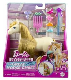 Barbie Mysteries Great Horse Chase Tornado Σετ HXJ36 από το BlablaToys