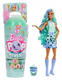 Barbie Pop Reveal Bubble Tea για 3+ Ετών από το BlablaToys