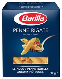 Barilla Πένες Tricolore 500gr