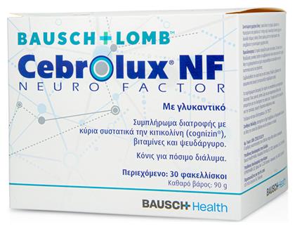 Bausch & Lomb Cebrolux NF 30 φακελίσκοι από το Pharm24