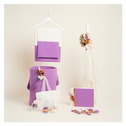 Beauty Home Σετ Βαπτισης Μονοχρωμο Premium Λιλα