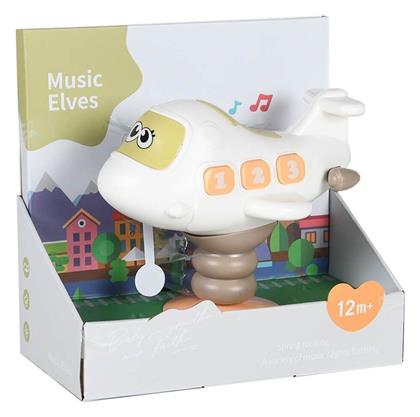 Bebe Stars Swing Airplane για 12+ Μηνών