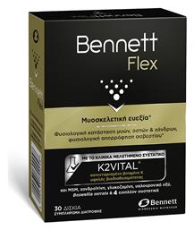 Bennett Flex 30 ταμπλέτες