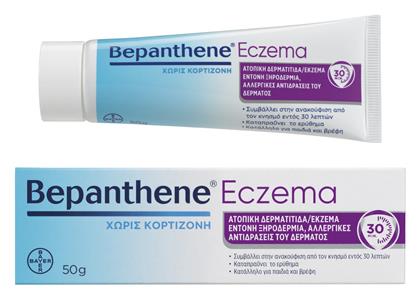 Bepanthene Eczema Ενυδατική Κρέμα Σώματος για Ξηρές Επιδερμίδες 50gr από το Pharm24