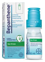 Bepanthene Eye Drops Οφθαλμικές Σταγόνες με Υαλουρονικό Οξύ για Ξηροφθαλμία 10ml από το Pharm24