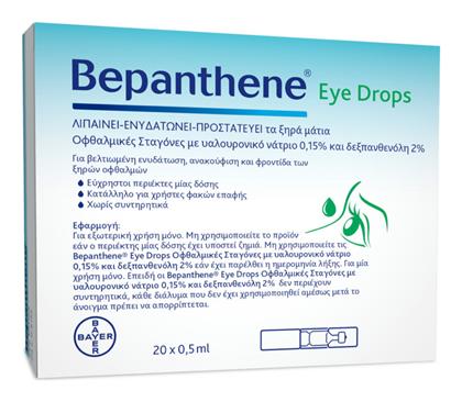 Bepanthene Eye Drops Οφθαλμικές Σταγόνες με Υαλουρονικό Οξύ για Ξηροφθαλμία 20x0.5ml