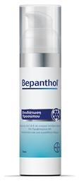 Bepanthol Αναπλαστική Λεπτόρρευστη Κρέμα 75ml