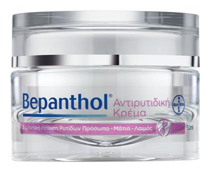 Bepanthol Αντιγηραντική Κρέμα 50ml