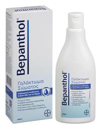 Bepanthol Ενυδατική Lotion Σώματος για Ευαίσθητες Επιδερμίδες 200ml από το Pharm24