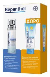 Bepanthol Promo Σετ Περιποίησης για Ενυδάτωση