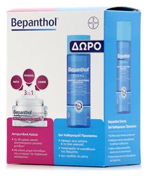 Bepanthol Σετ Περιποίησης για Αντιγήρανση με Καθαριστικό Προσώπου & Κρέμα Προσώπου 50ml