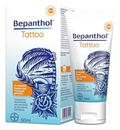 Bepanthol Tattoo SPF50 Αντηλιακή Κρέμα 50ml