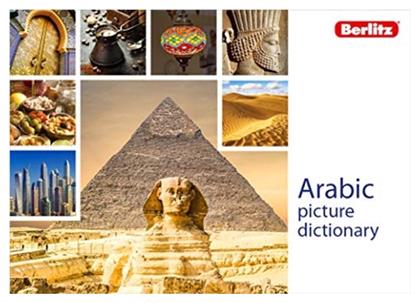 Berlitz Picture Dictionary Arabic από το Public