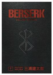 Berserk Deluxe, Volume 9 από το e-shop