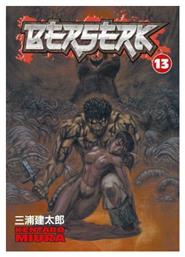 Berserk, Vol. 13 από το e-shop