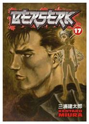 Berserk Vol. 17