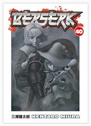 Berserk, Vol. 40 από το e-shop