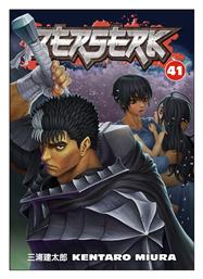 Berserk Vol. 41 από το e-shop