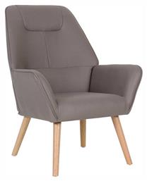 Μπερζέρα Nattaly 76x78x101cm