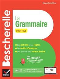 Bescherelle La Grammaire Pour Tous Nouvelle Edition 2024 Didier 9782401104778 Www R-shop.gr