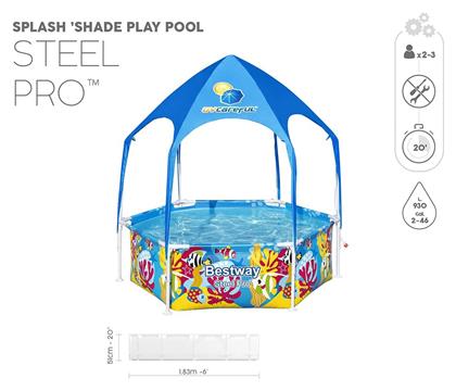 Bestway Splash In Shade Στρογγυλή Πισίνα PVC Φουσκωτή