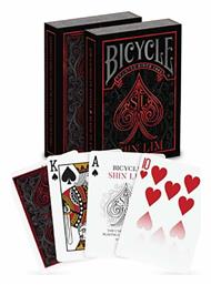 Bicycle Shim Lim Συλλεκτική Τράπουλα Πλαστική για Poker Μαύρη