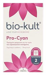 Bio-Kult Pro-Cyan Προβιοτικά 15 κάψουλες