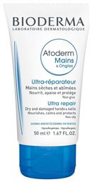 Bioderma Ultra Repair Ενυδατική Κρέμα Χεριών και Νυχιών 50ml από το Pharm24