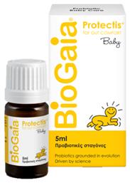 BioGaia Protectis Baby Drops Προβιοτικά για Βρέφη 5ml από το Pharm24