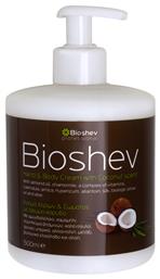 Bioshev Professional Κρέμα Σώματος 1τμχ
