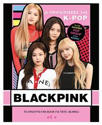 Blackpink, Οι Πριγκίπισσες της Κ-Pop από το e-shop