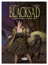 Blacksad 7 Τα Πάντα Καταρρέουν Δεύτερο Μέρος